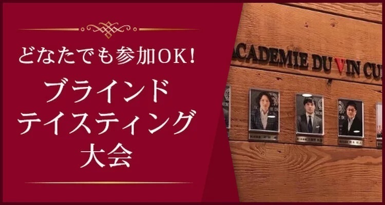 イベント名
