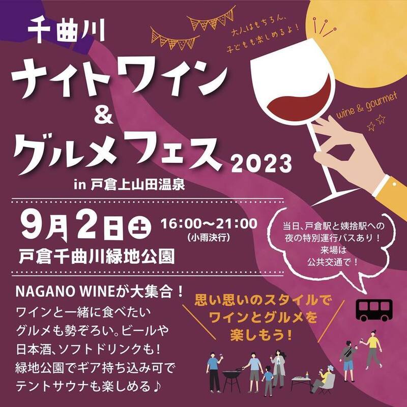 イベント名