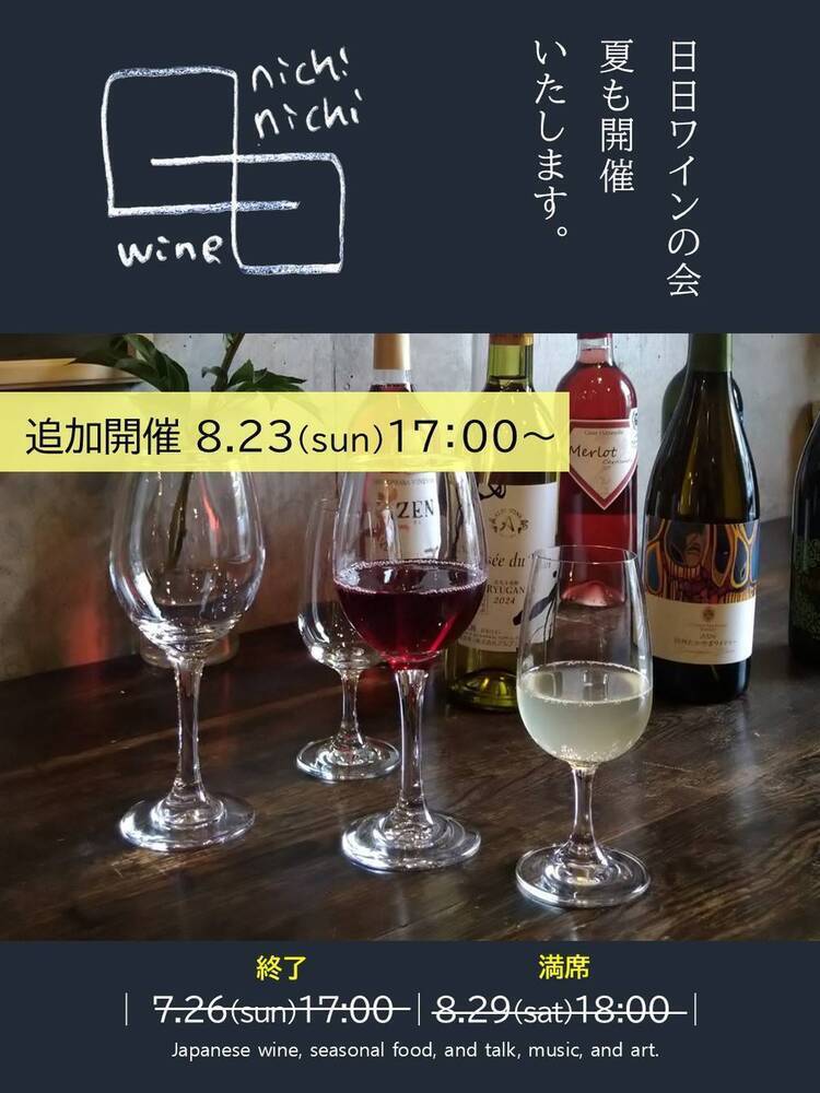 イベント名