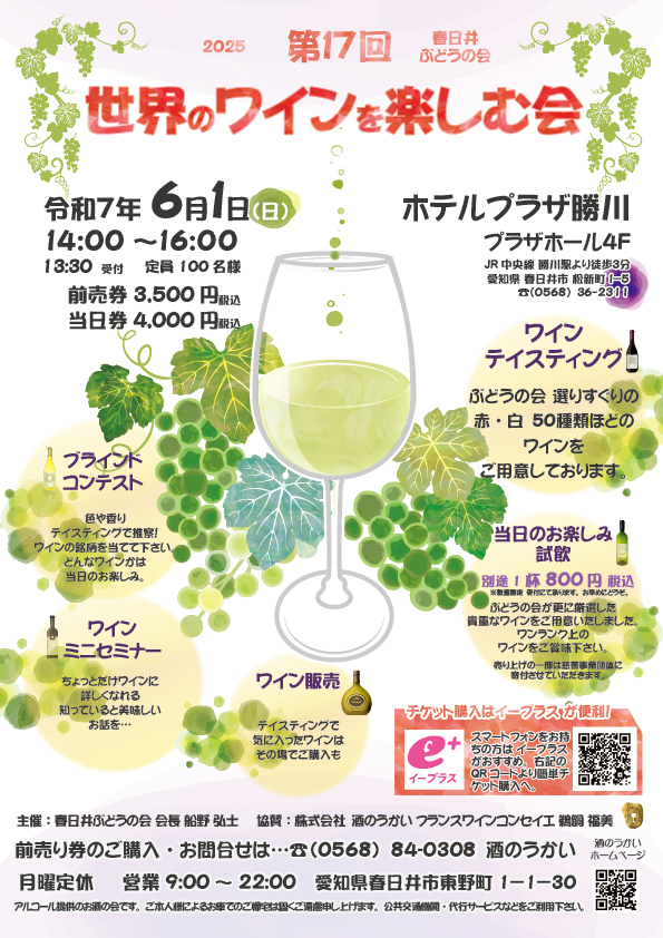 イベント名