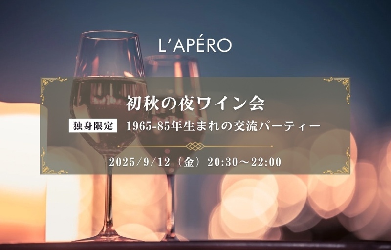 イベント名