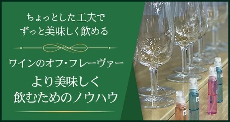 イベント名