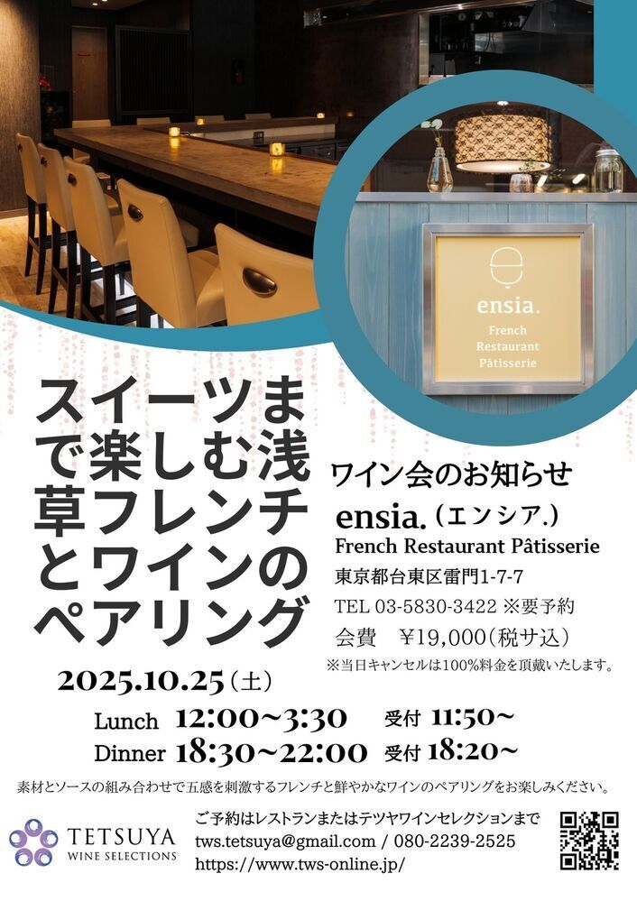 イベント名