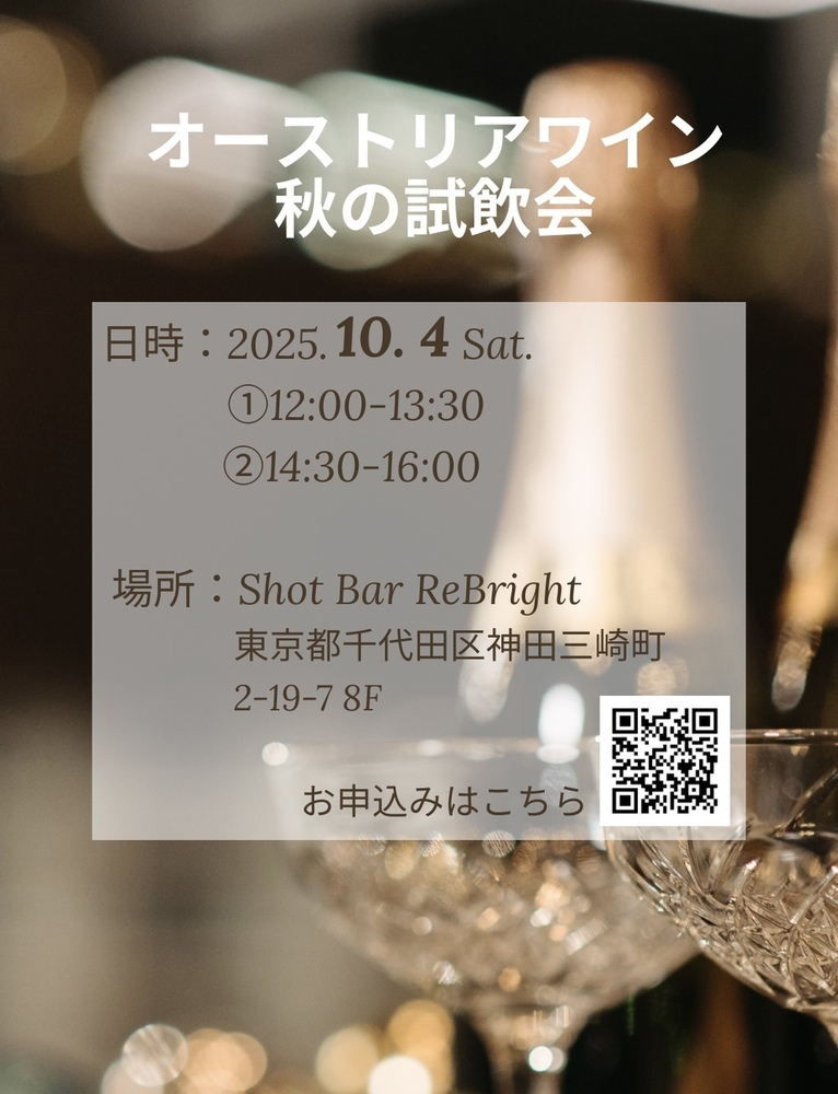 イベント名