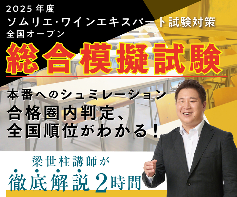 イベント名