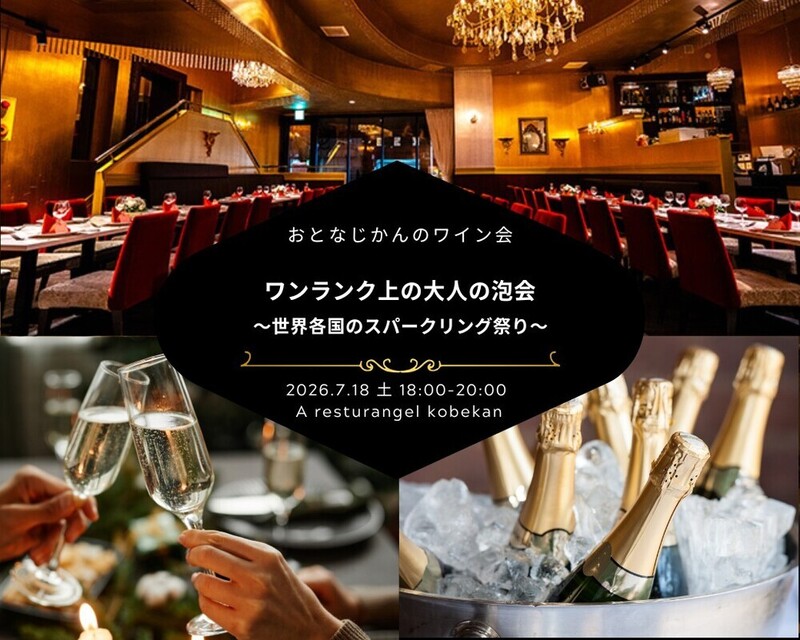 イベント名