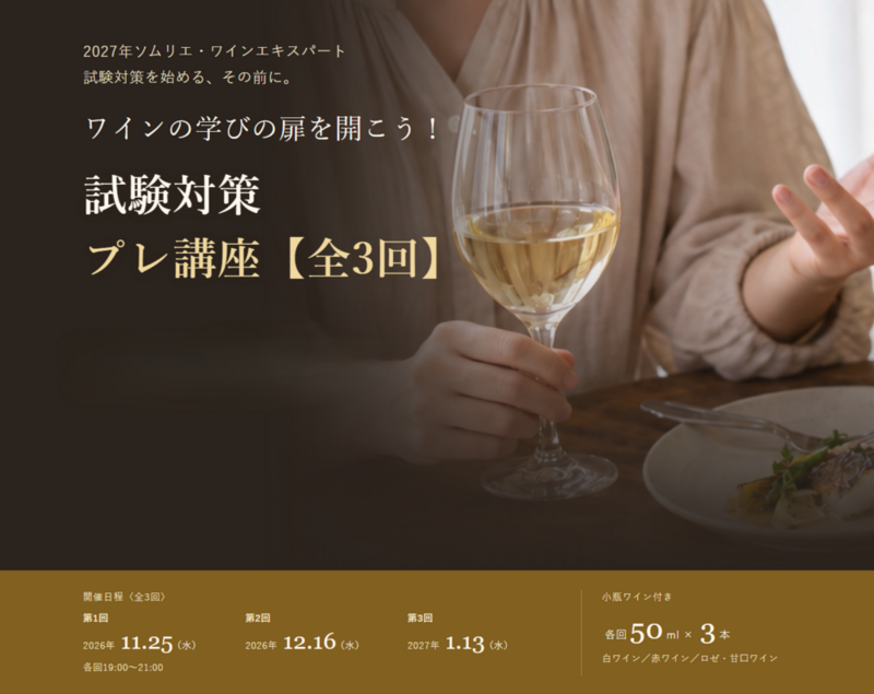 イベント名