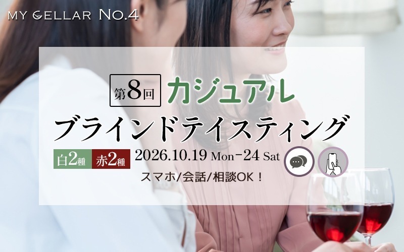 イベント名
