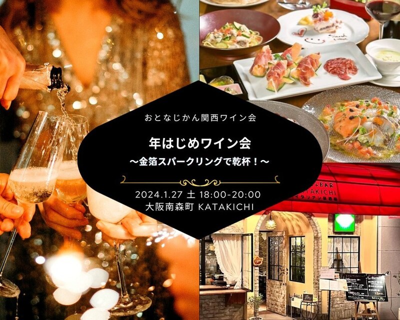 イベント名