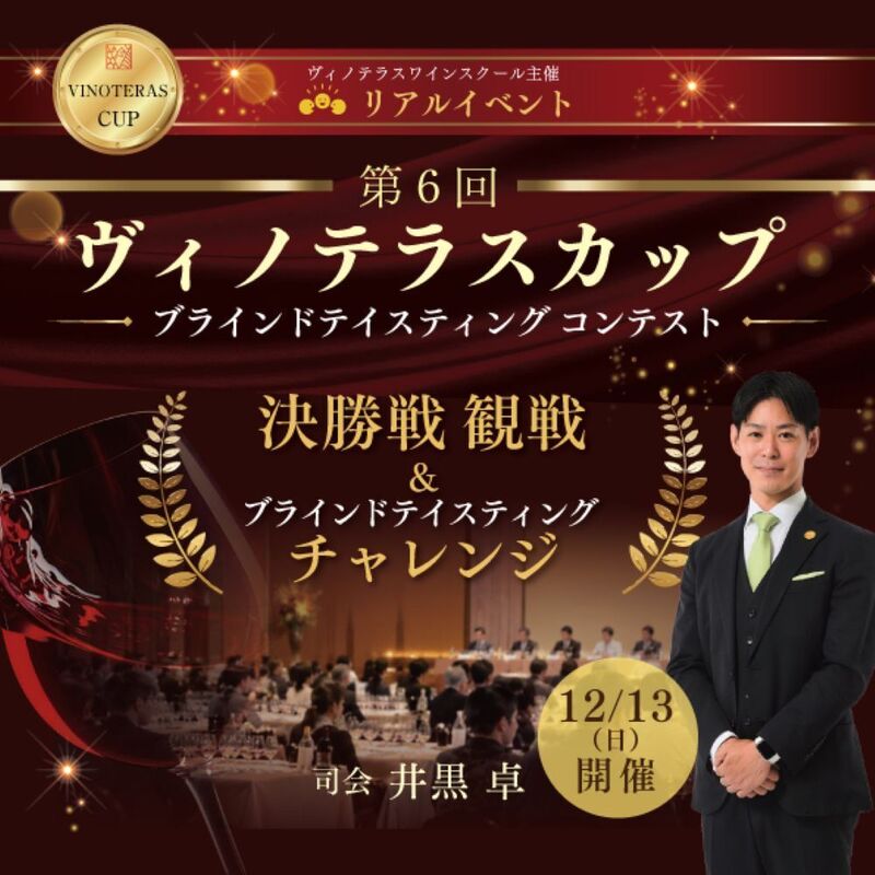 イベント名