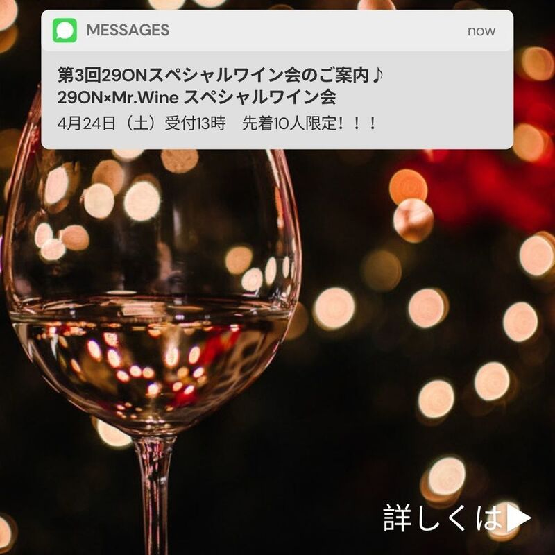 イベント名