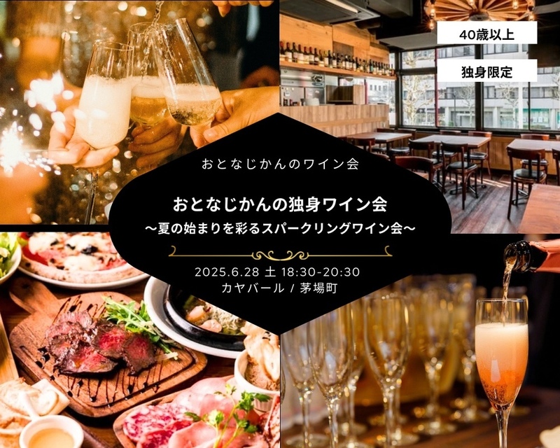 イベント名