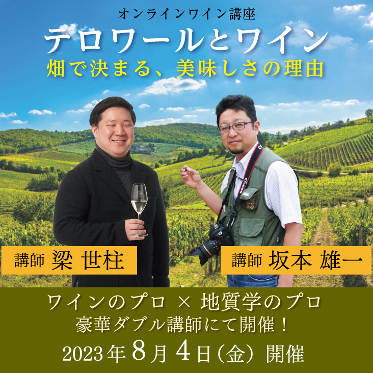 イベント名