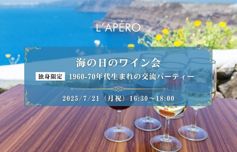 イベント名