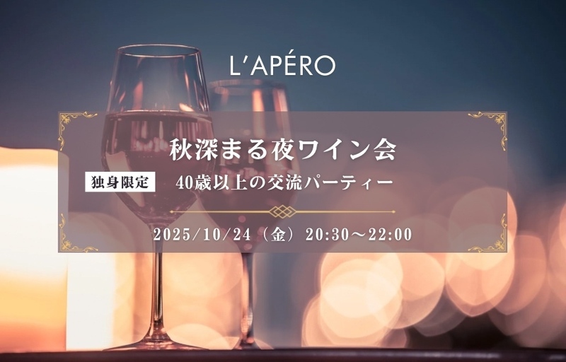 イベント名