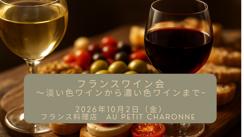 イベント名