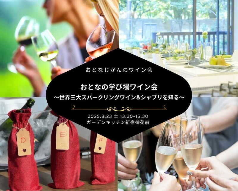 イベント名