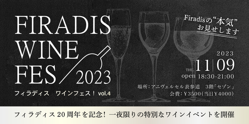 イベント名