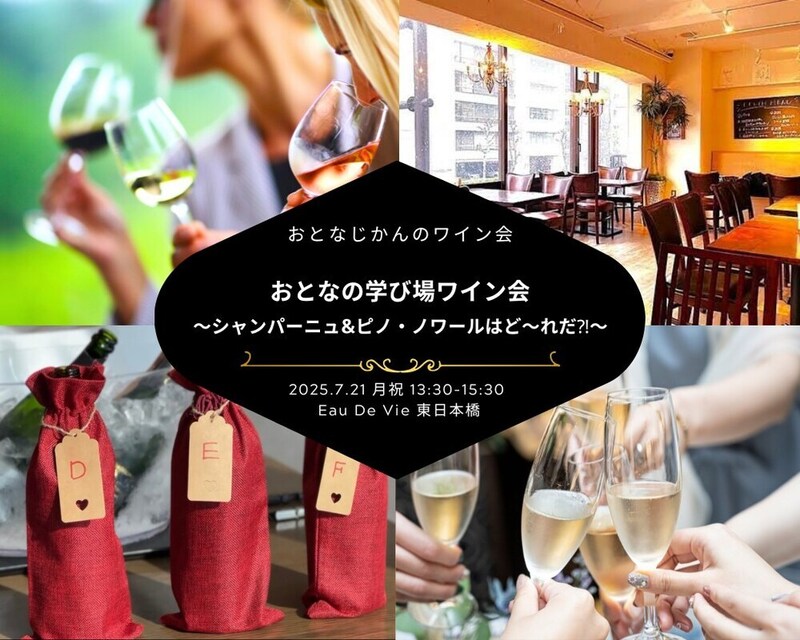 イベント名
