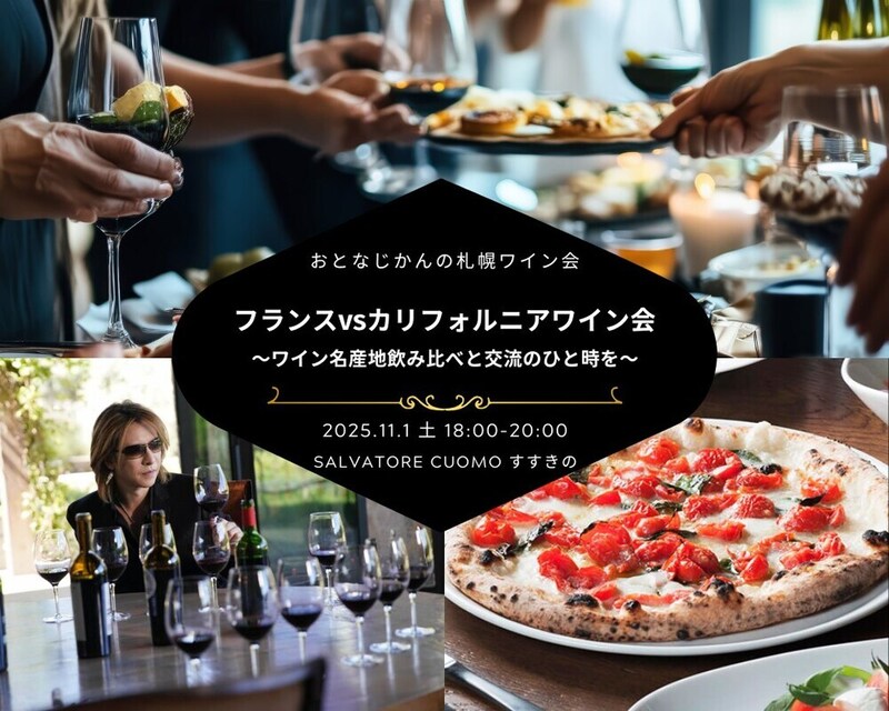イベント名