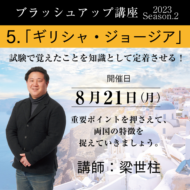 イベント名