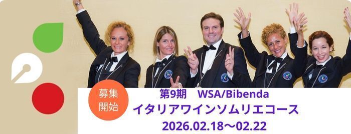 イベント名