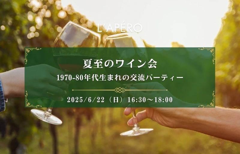 イベント名