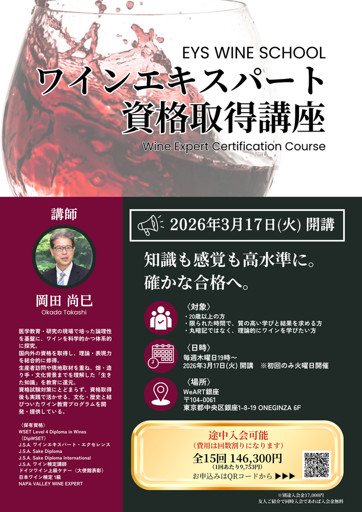 イベント名