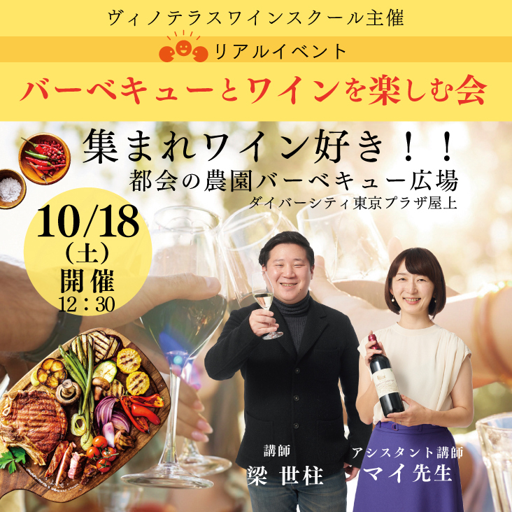 イベント名