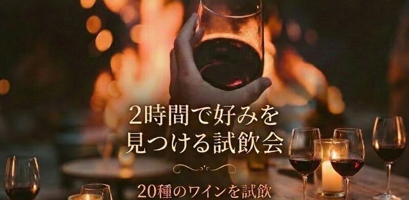 イベント名