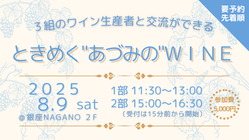 イベント名