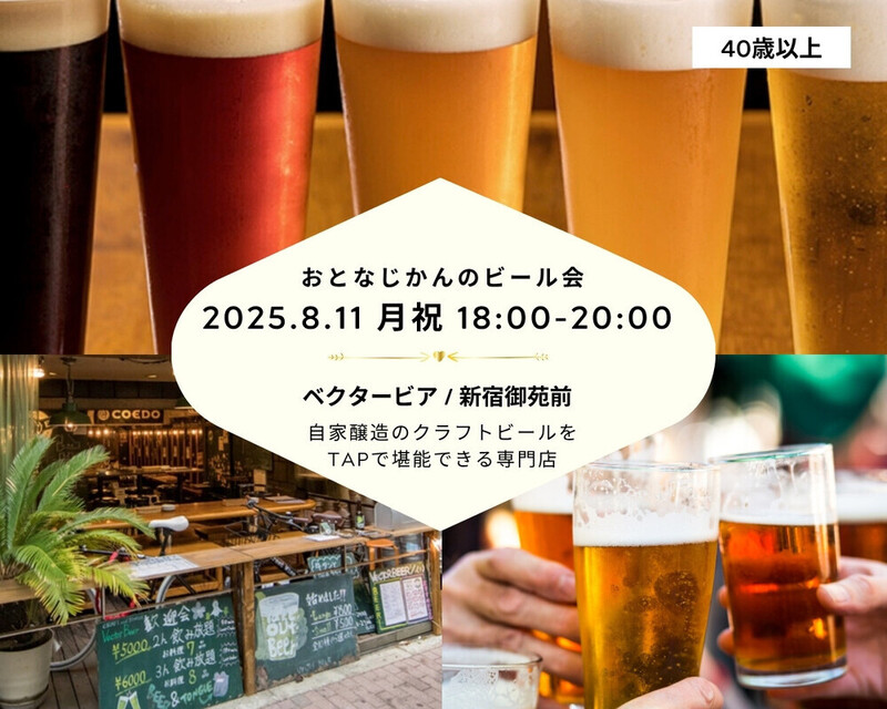 イベント名