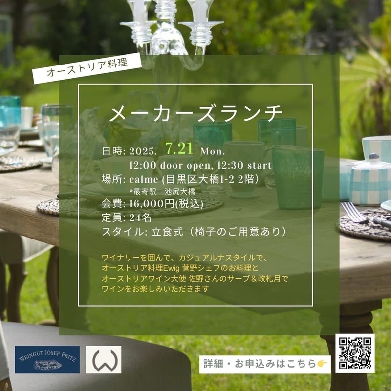 イベント名