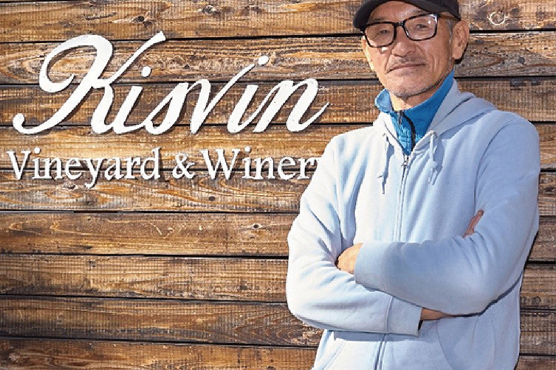 Kisvin Winery 荻原康弘代表によるスペシャルセミナー開催！