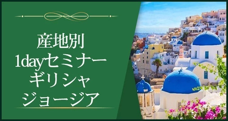 イベント名