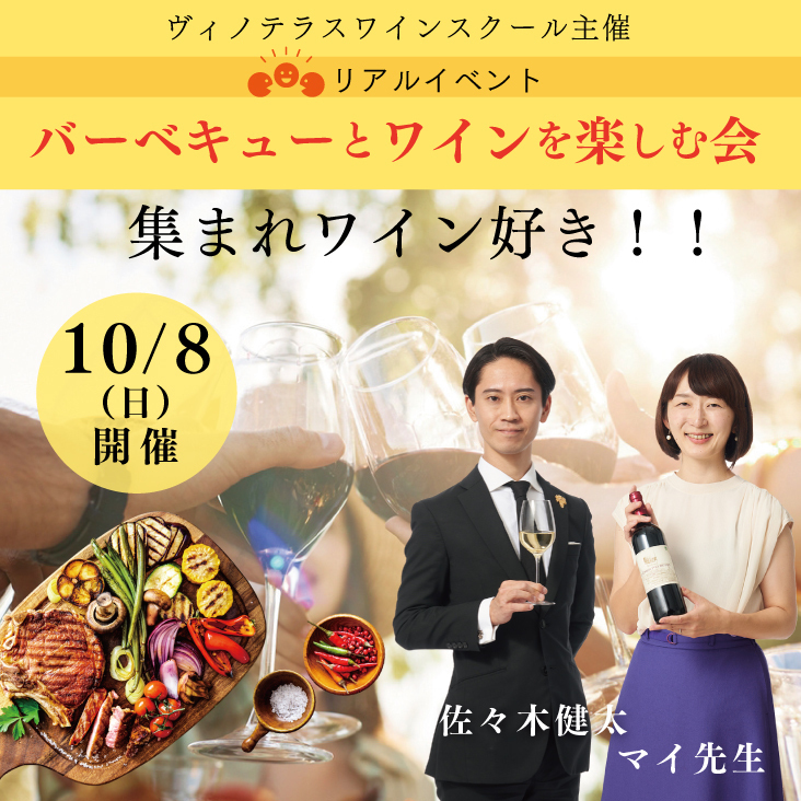 イベント名