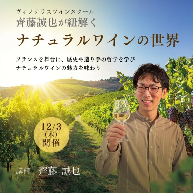 イベント名
