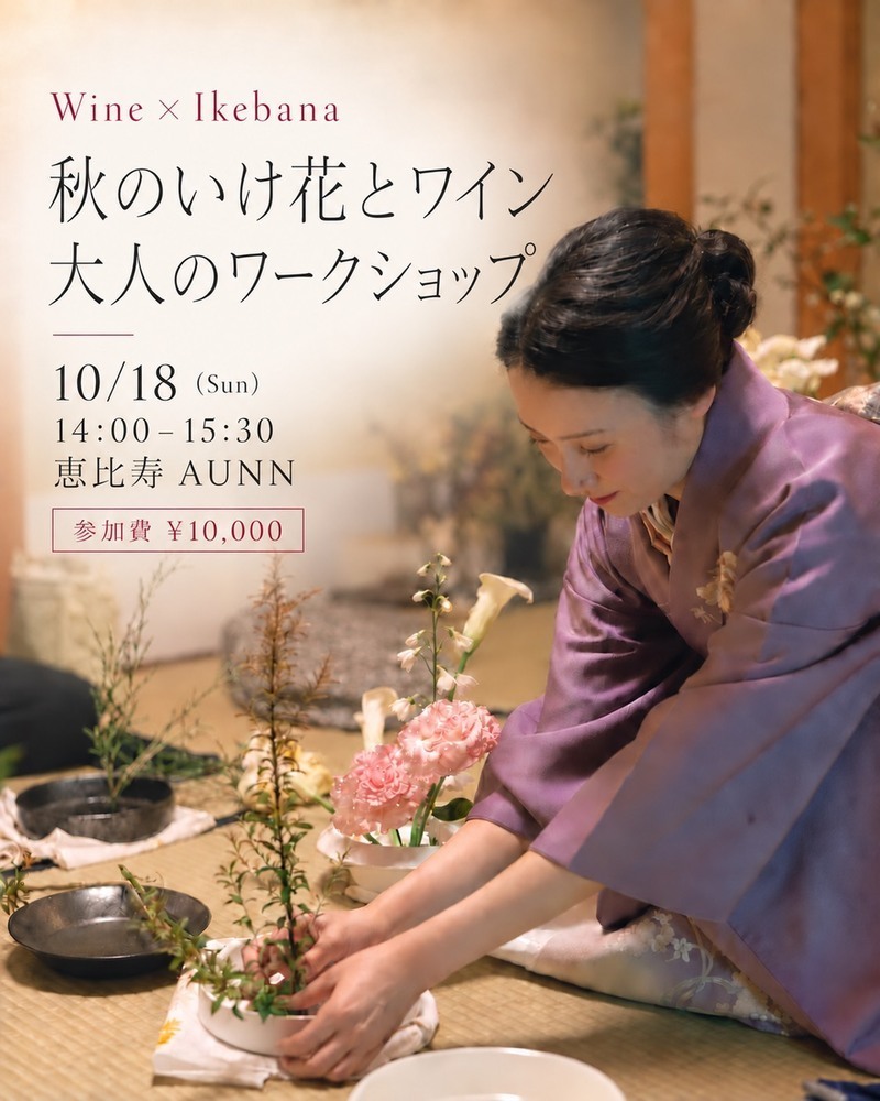 イベント名