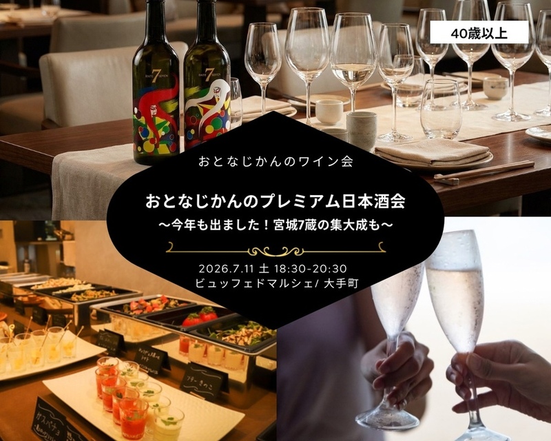 イベント名