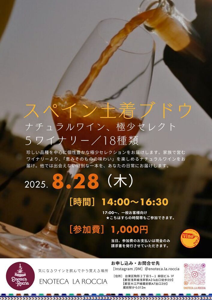 イベント名