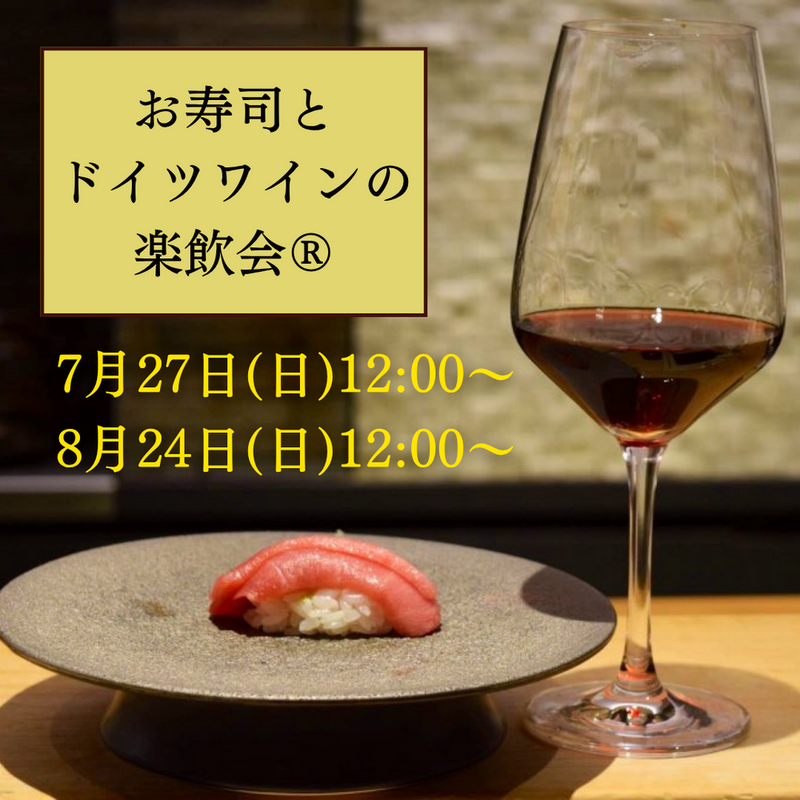 イベント名