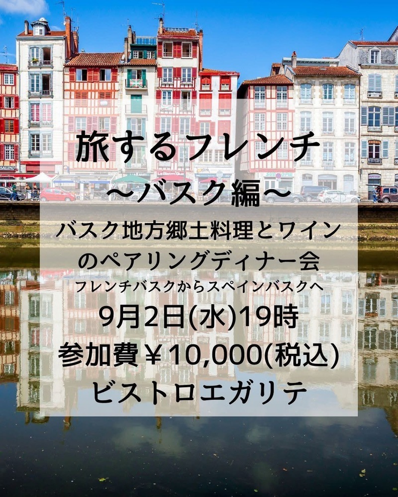 イベント名