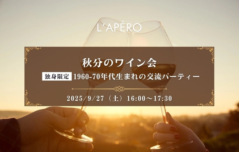 イベント名