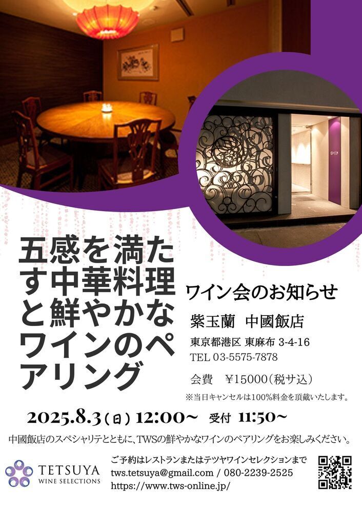 イベント名
