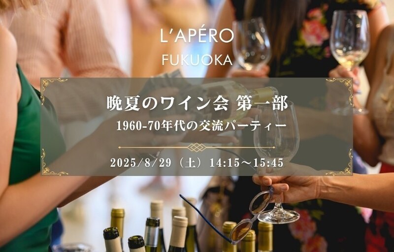 イベント名