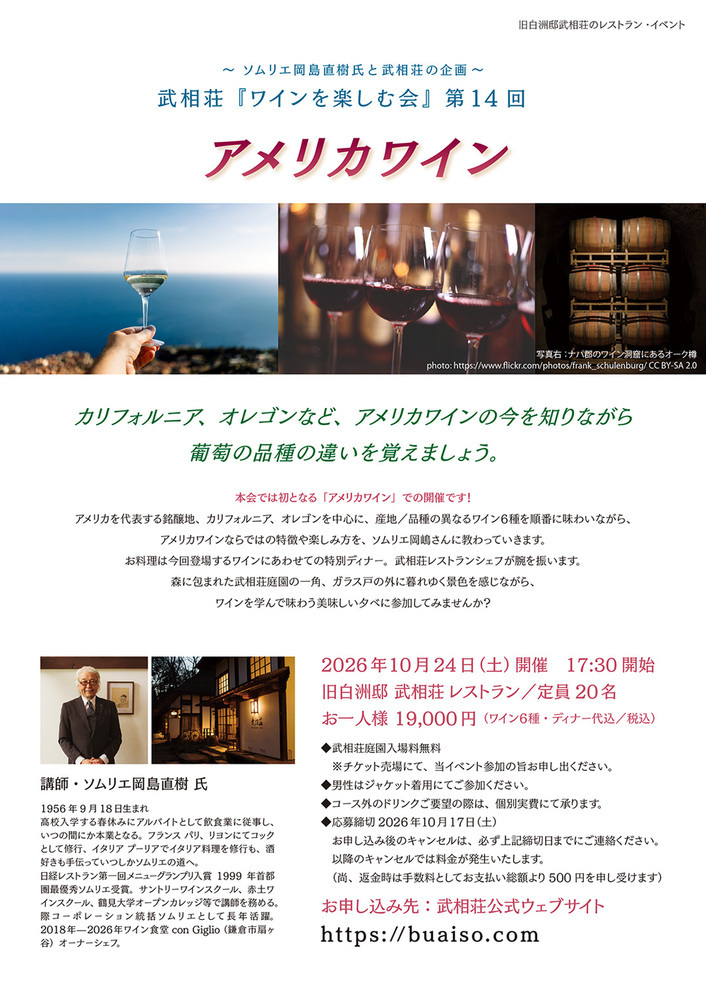 イベント名