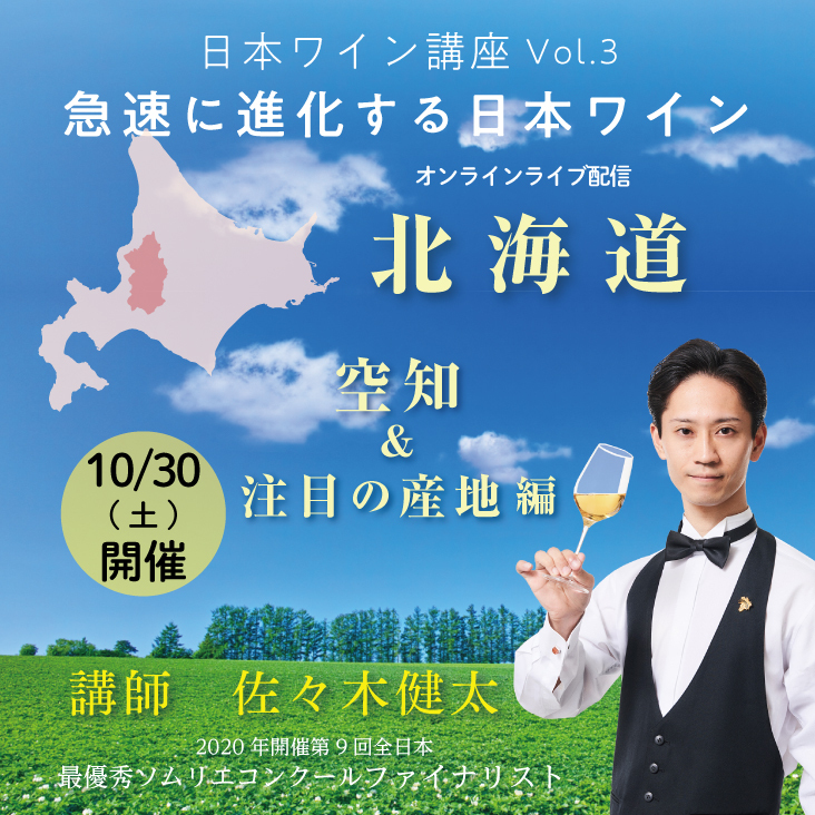 イベント名