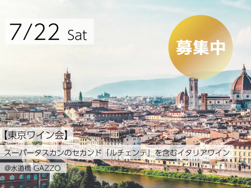 イベント名