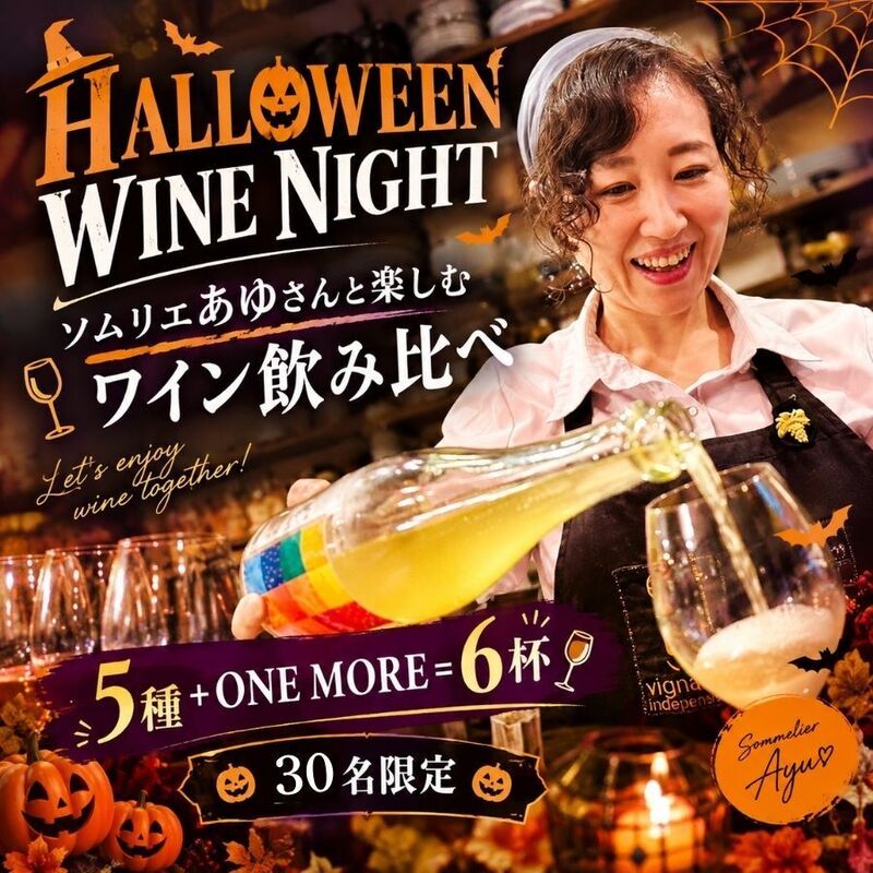 イベント名