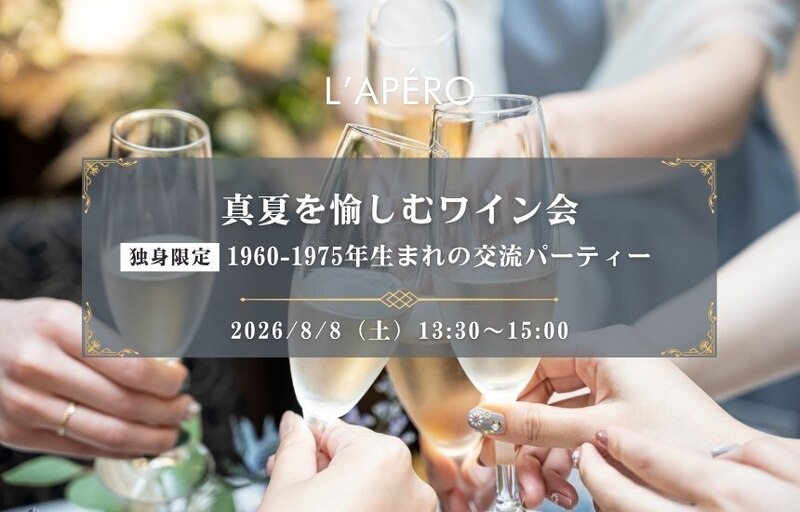 イベント名